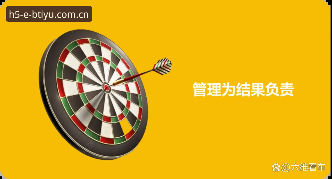 b体育数据支持推荐 深度解析:从马赛更衣室斗殴到体育管理,贝纳蒂亚的艰难决策全记录